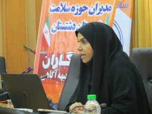 ماریا خویشدوست برازجانی