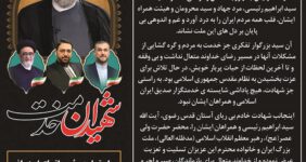 حمید میرشکاری رئیس اتاق اصناف شهرستان دشتستان