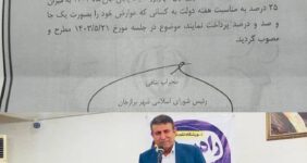 محراب بنافی رئیس شورای اسلامی شهر برازجان